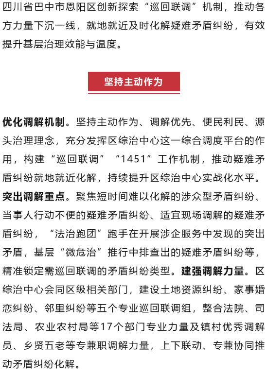 截图录屏_选择区域_20250915154912.png