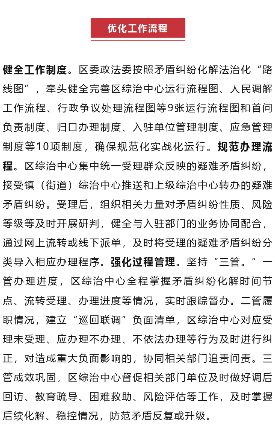 截图录屏_选择区域_20250915154939.png