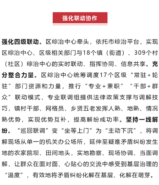 截图录屏_选择区域_20250915155113.png