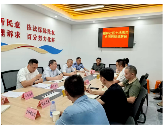 截图录屏_选择区域_20250915155125.png