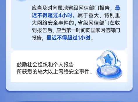 截图录屏_选择区域_20250916101515.png