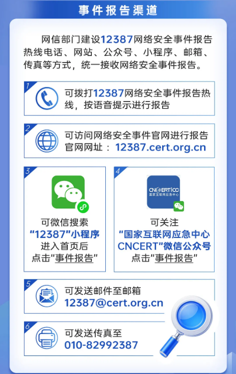 截图录屏_选择区域_20250916101720.png