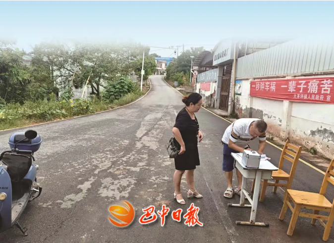 截图录屏_选择区域_20250916102457.png