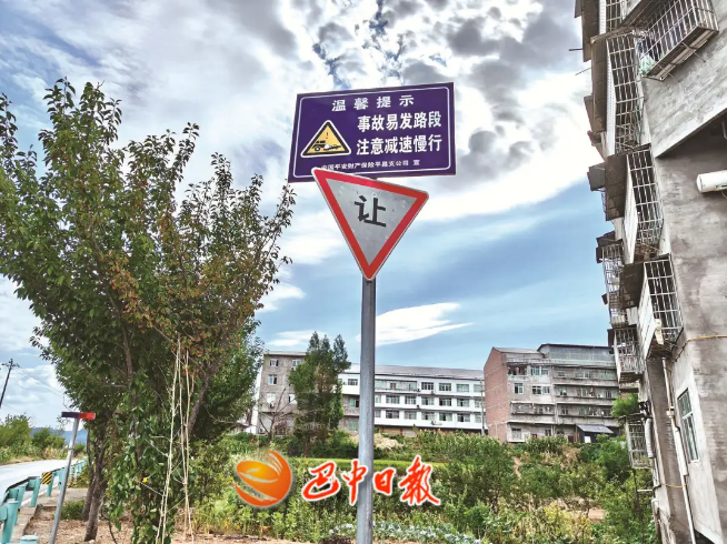 截图录屏_选择区域_20250916102444.png