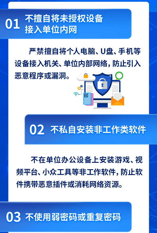 截图录屏_选择区域_20250916113859.png