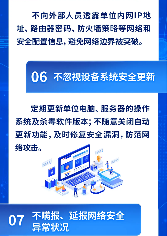 截图录屏_选择区域_20250916113942.png