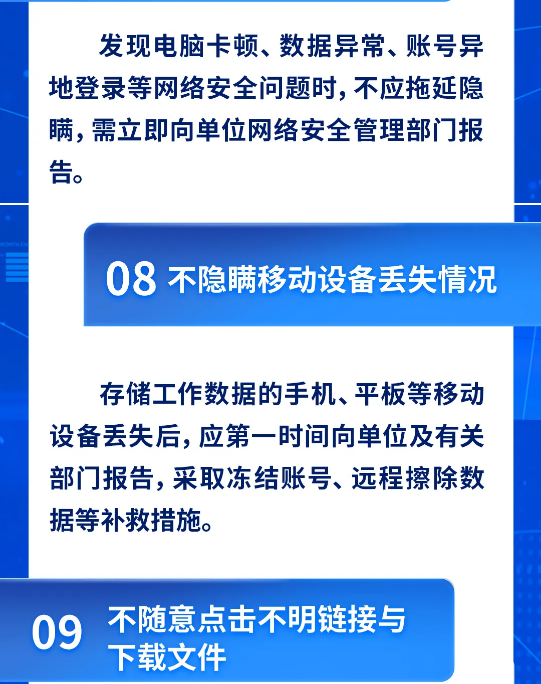 截图录屏_选择区域_20250916113959.png