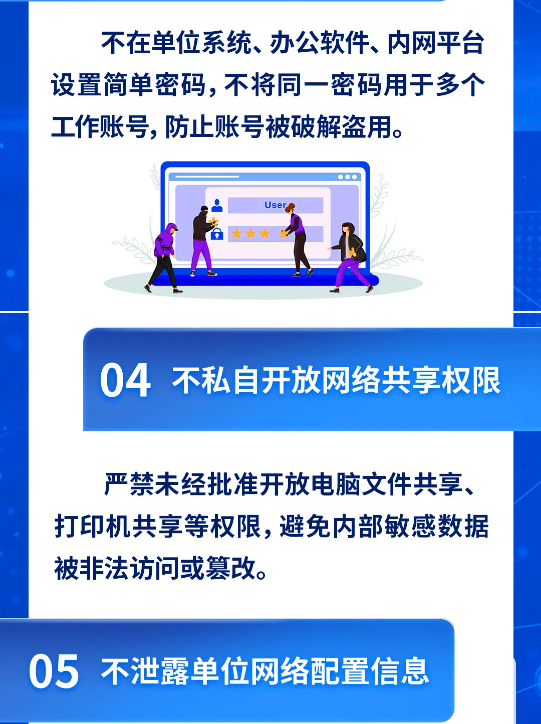 截图录屏_选择区域_20250916114329.png