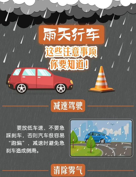 截图录屏_选择区域_20250917100134.png