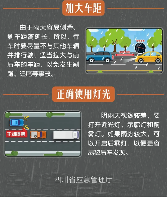 截图录屏_选择区域_20250917100216.png