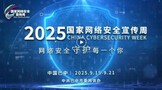 截图录屏_选择区域_20250918095324.png