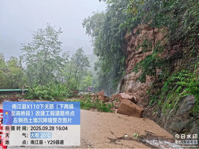 截图录屏_选择区域_20250929113828.png