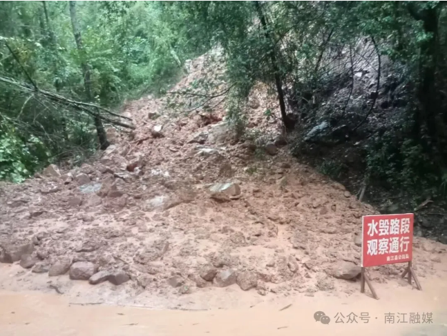 截图录屏_选择区域_20250929113843.png