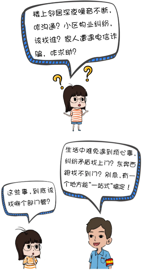 截图录屏_选择区域_20251009144607.png