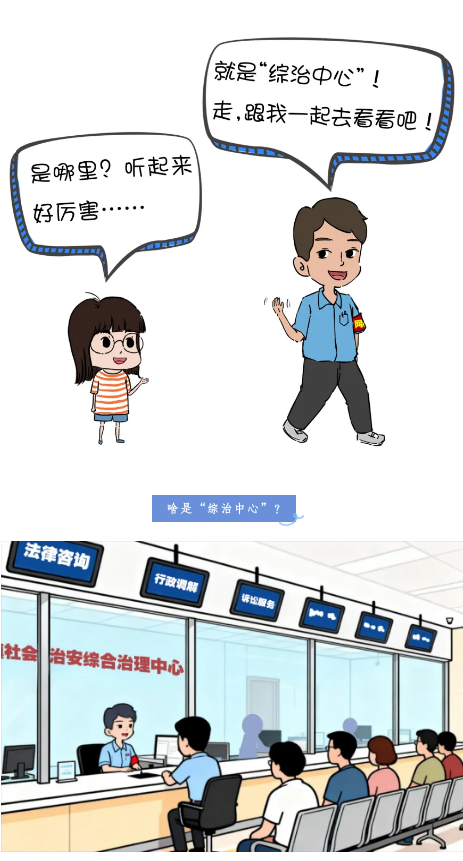 截图录屏_选择区域_20251009144536.png