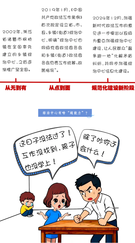 截图录屏_选择区域_20251009144843.png