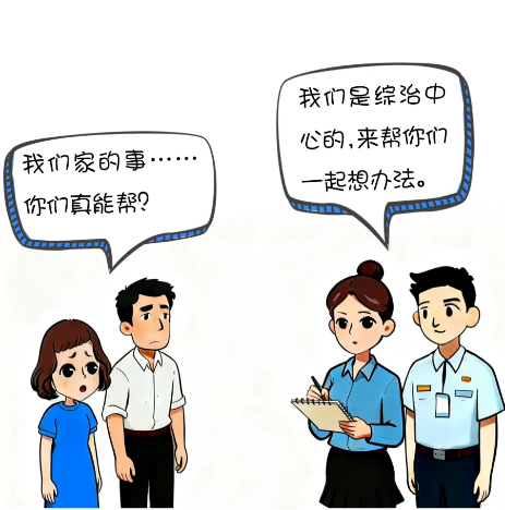 截图录屏_选择区域_20251009144916.png