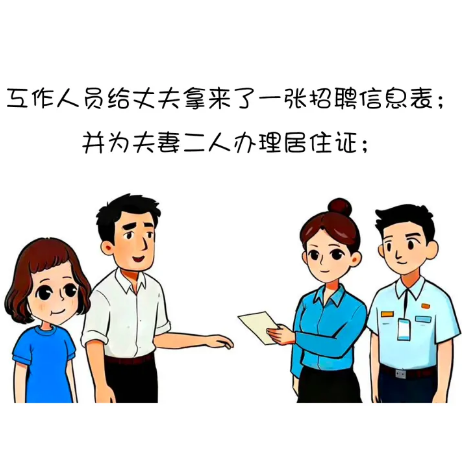 截图录屏_选择区域_20251009145020.png