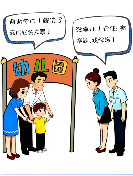 截图录屏_选择区域_20251009145045.png