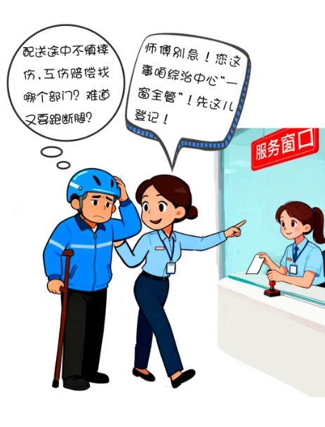 截图录屏_选择区域_20251009145107.png
