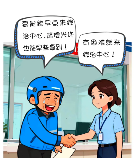 截图录屏_选择区域_20251009145148.png