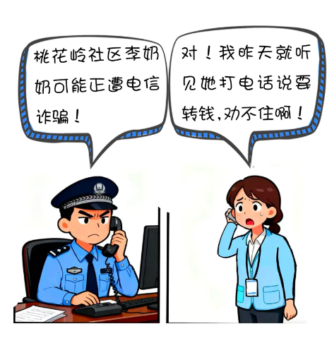 截图录屏_选择区域_20251009145237.png