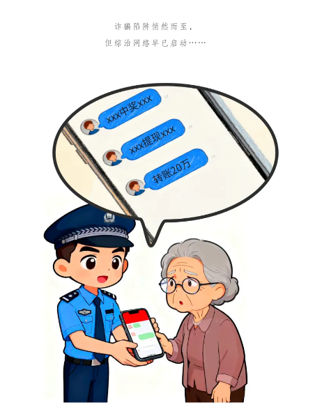 截图录屏_选择区域_20251009145258.png