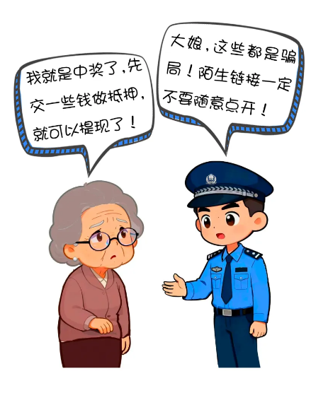 截图录屏_选择区域_20251009145315.png