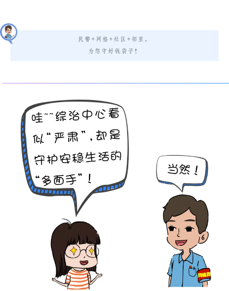 截图录屏_选择区域_20251009145415.png
