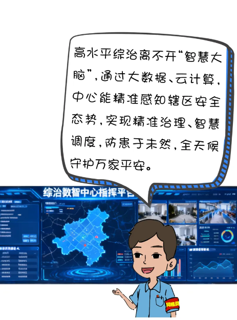 截图录屏_选择区域_20251009145456.png