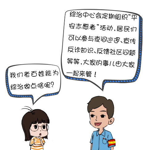 截图录屏_选择区域_20251009145511.png