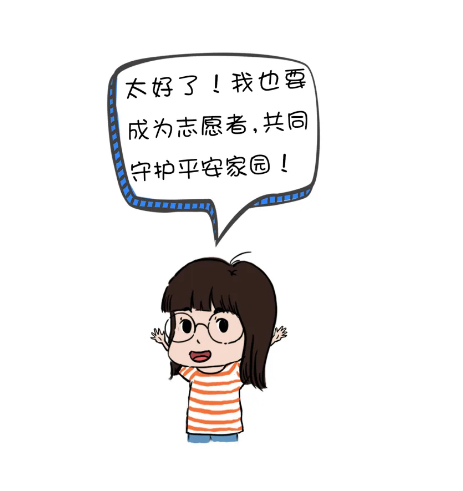 截图录屏_选择区域_20251009145538.png