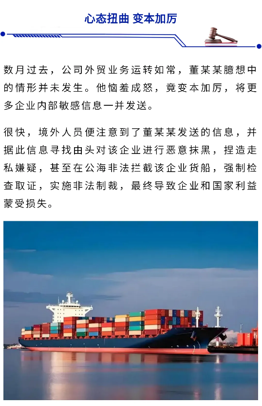 截图录屏_选择区域_20251009151800.png