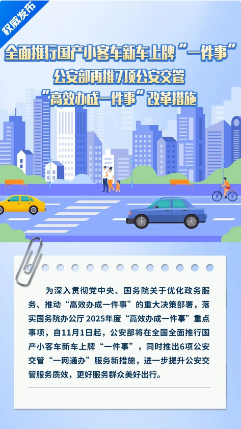 截图录屏_选择区域_20251016103352.png