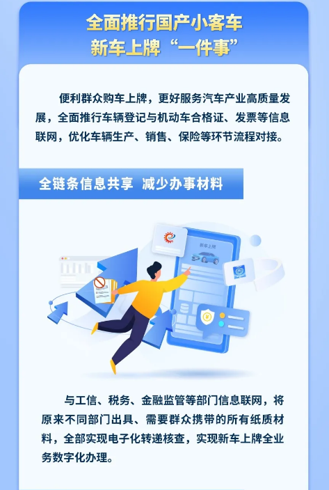 截图录屏_选择区域_20251016103406.png