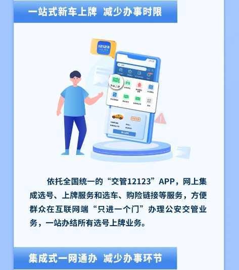 截图录屏_选择区域_20251016103433.png