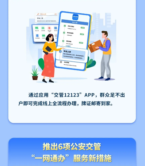 截图录屏_选择区域_20251016103505.png