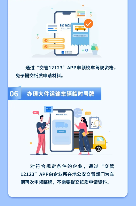 截图录屏_选择区域_20251016103631.png