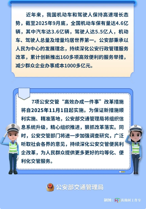 截图录屏_选择区域_20251016103709.png