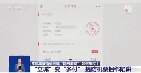 截图录屏_选择区域_20251016104342.png