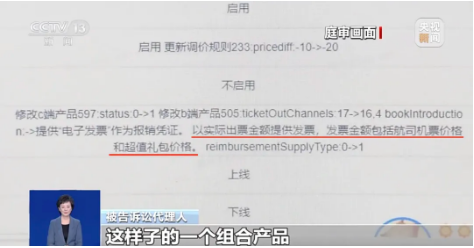 截图录屏_选择区域_20251016104329.png