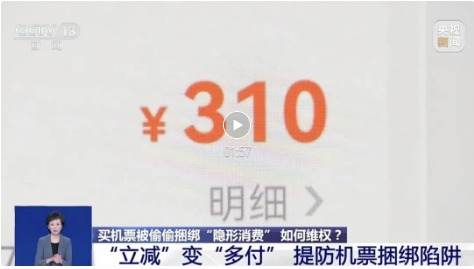 截图录屏_选择区域_20251016104320.png