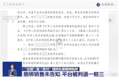 截图录屏_选择区域_20251016104305.png