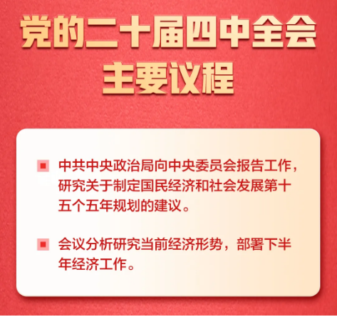 截图录屏_选择区域_20251020145416.png