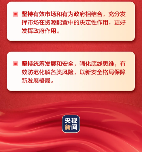 截图录屏_选择区域_20251020145527.png