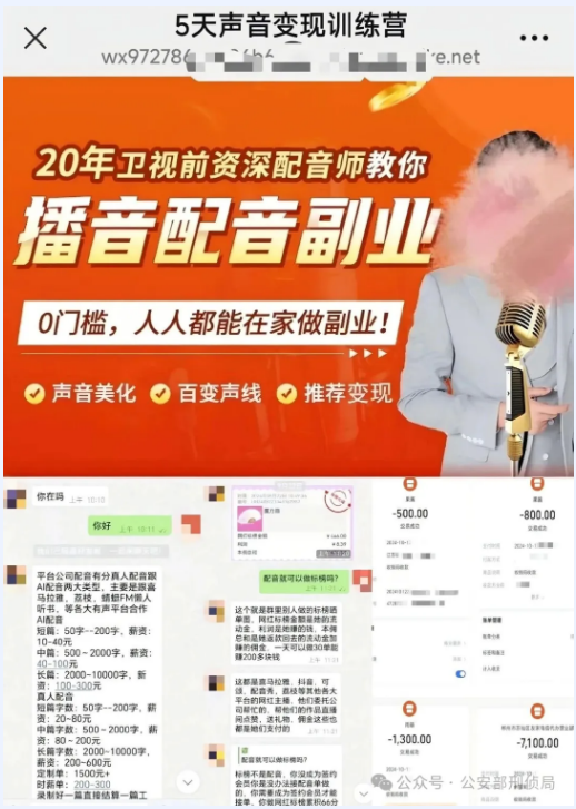 截图录屏_选择区域_20251023094140.png 截图录屏_选择区域_20251023094140.png