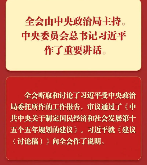 截图录屏_选择区域_20251024094055.png