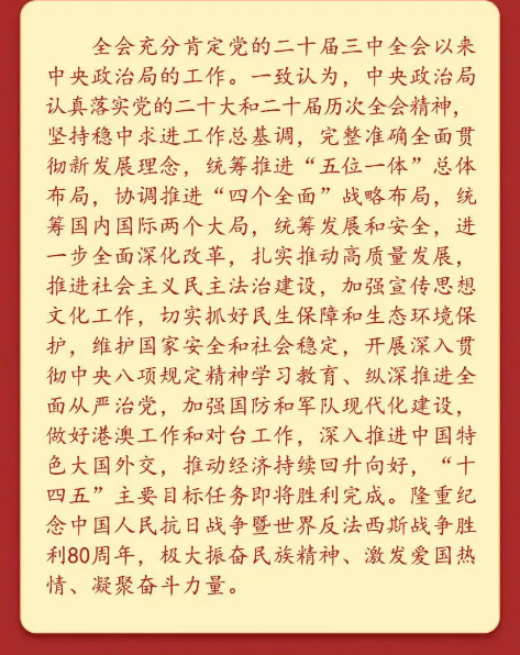 截图录屏_选择区域_20251024094117.png