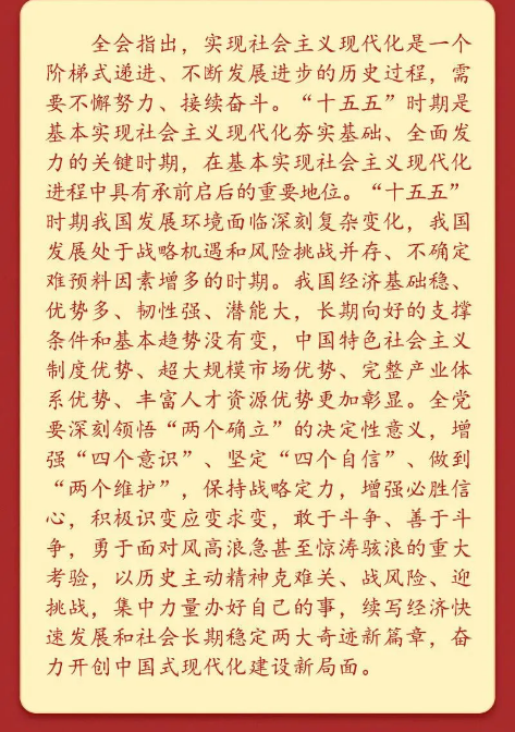 截图录屏_选择区域_20251024094150.png