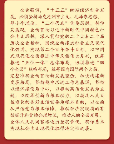 截图录屏_选择区域_20251024094209.png
